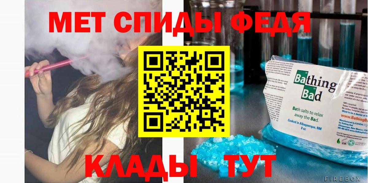 Амфетамин 97%  АМФ  Полысаево  Вход с VPN 