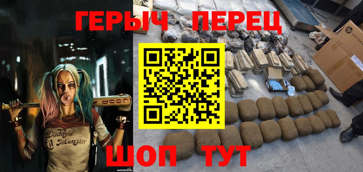 Полысаево  Героин афганец  Вход с VPN 