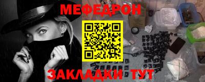 спиды Пыть-Ях