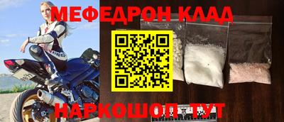 амф Пугачёв