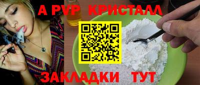 амф Пугачёв