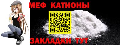 амф Пугачёв