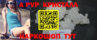 спиды Пыть-Ях
