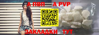 спиды Пыть-Ях