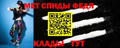 амф Пугачёв