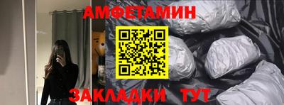 амф Пугачёв