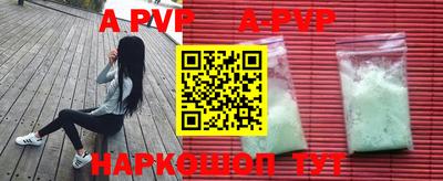 амф Пугачёв