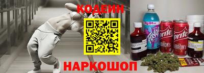 спиды Пыть-Ях