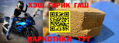 амф Пугачёв