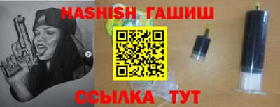 амф Пугачёв