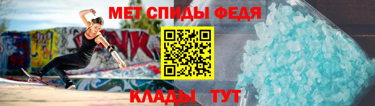 Первитин пудра  Первитин пудра  Полысаево  Вход с VPN 