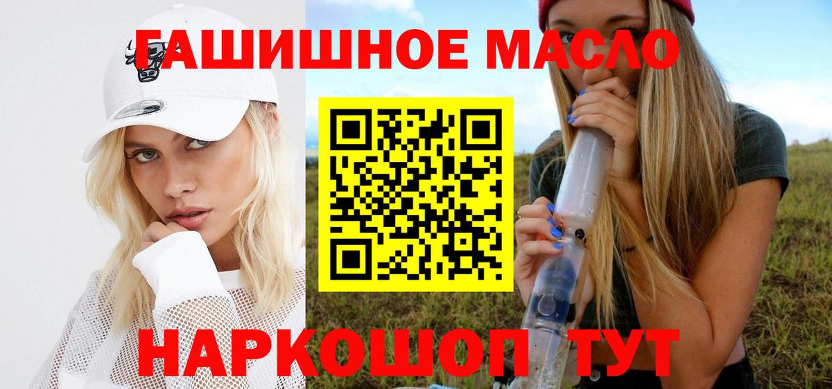 ТГК Wax Полысаево
