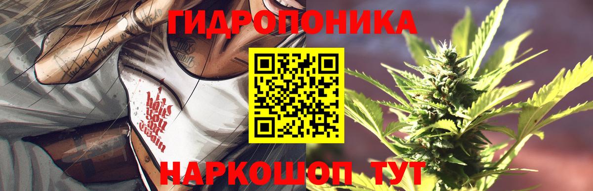 МАРИХУАНА Ganja Полысаево
