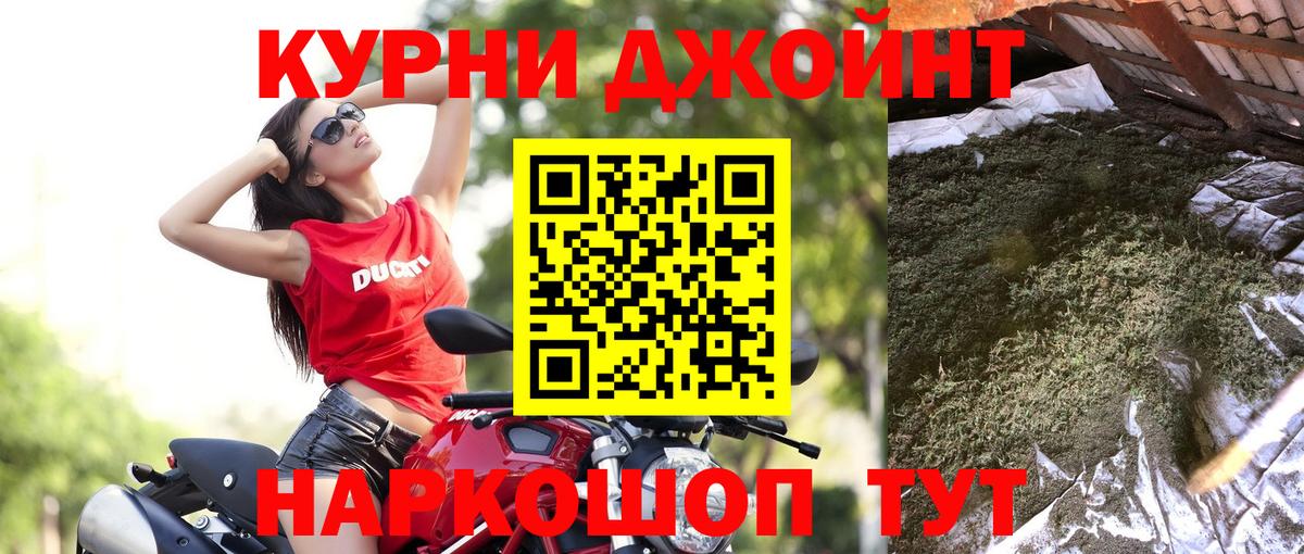 МАРИХУАНА Ganja  Вход с VPN  Полысаево  Бошки марихуана семена 
